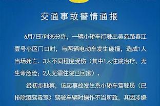 必威手机官网电话是多少号码啊截图3