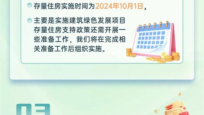 莱昂纳德：我们一直靠天赋赢球 得看看哪些地方没做好并去完善